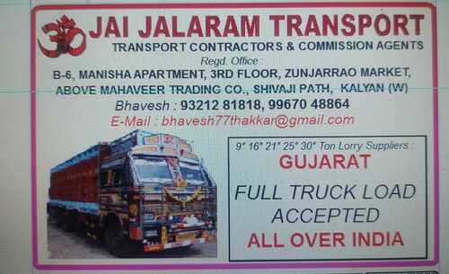 Jai Jalaram Transport
