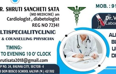 Dr Shruti Dharmik Sata