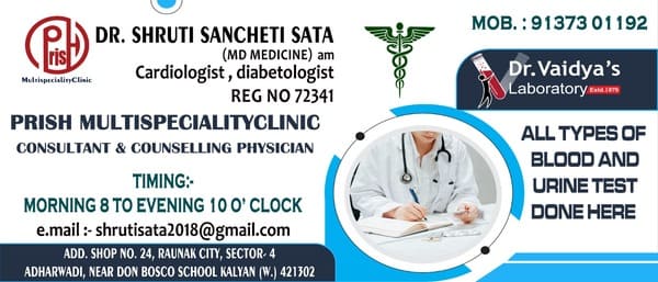 Dr Shruti Dharmik Sata