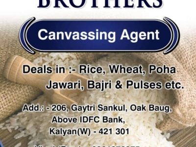 RAGHUVANSHI BROTHERS