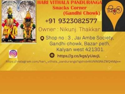 Hari Vitthala Panduranga Misal Pav & Snacks Corner