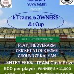 Raghuvanshi Premier League 2025 – Overarm Cricket