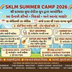 SKLM Summer Camp 2026 – Learn, Create & Enjoy!