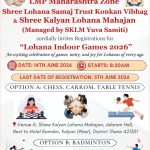 Lohana Indoor Games 2026